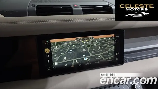 LAND ROVER Defender (L663) 110 P300 X-Dynamic SE 2023 — photo 20 sur 36