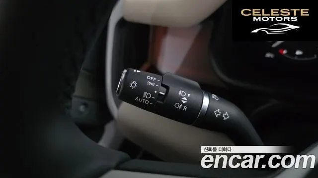 LAND ROVER Defender (L663) 110 P300 X-Dynamic SE 2023 — photo 34 sur 36