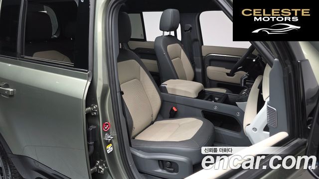 LAND ROVER Defender (L663) 110 P300 X-Dynamic SE 2023 — photo 15 sur 36