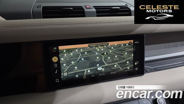 LAND ROVER Defender (L663) 110 P300 X-Dynamic SE 2023 — photo 20 sur 36