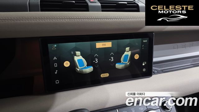 LAND ROVER Defender (L663) 110 P300 X-Dynamic SE 2023 — photo 22 sur 36