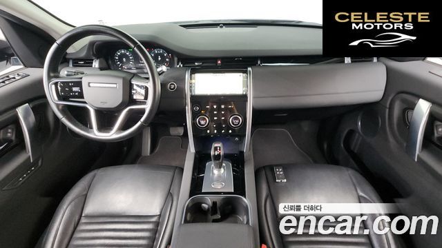 LAND ROVER Discovery Sport 2P250 SE 2022 — photo 10 sur 36