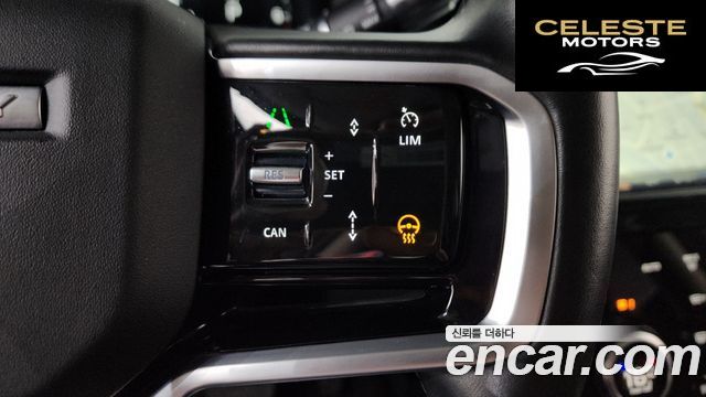 LAND ROVER Discovery Sport 2P250 SE 2022 — photo 23 sur 36
