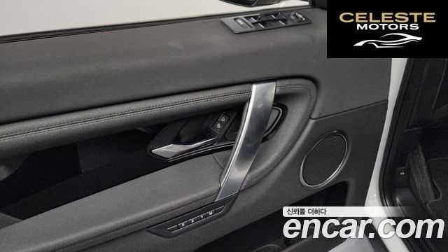 LAND ROVER Discovery Sport 2P250 SE 2022 — photo 27 sur 36