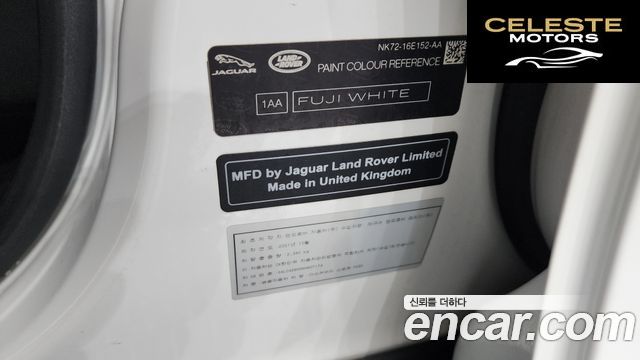 LAND ROVER Discovery Sport 2P250 SE 2022 — photo 29 sur 36