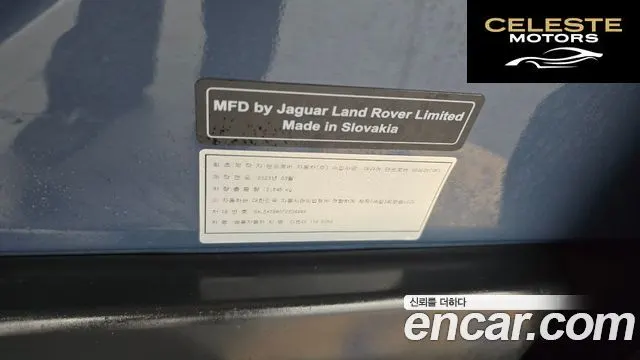 LAND ROVER Defender (L663) 110 D250 SE 2023 — photo 31 sur 32