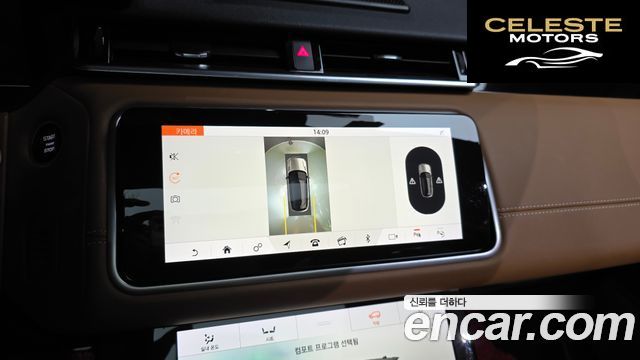 LAND ROVER Range Rover Velar 3.0 D300 R-Dynamic HSE 2018 — photo 15 sur 20