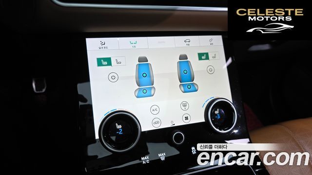 LAND ROVER Range Rover Velar 3.0 D300 R-Dynamic HSE 2018 — photo 16 sur 20