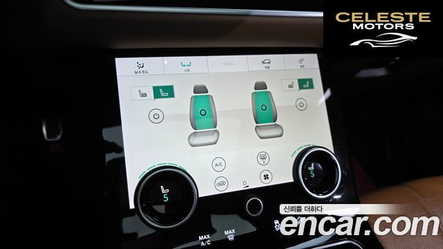 LAND ROVER Range Rover Velar 3.0 D300 R-Dynamic HSE 2018 — photo 17 sur 20