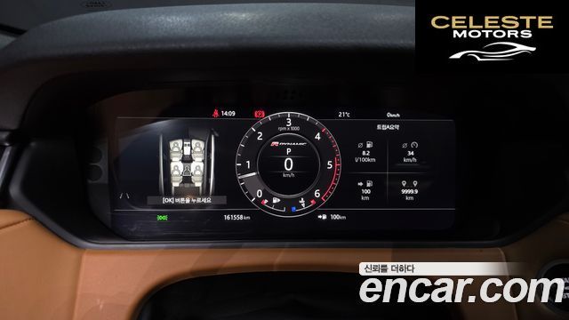 LAND ROVER Range Rover Velar 3.0 D300 R-Dynamic HSE 2018 — photo 8 sur 20
