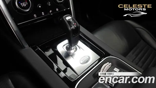 LAND ROVER Discovery Sport 2P250 SE 2020 — photo 12 sur 37