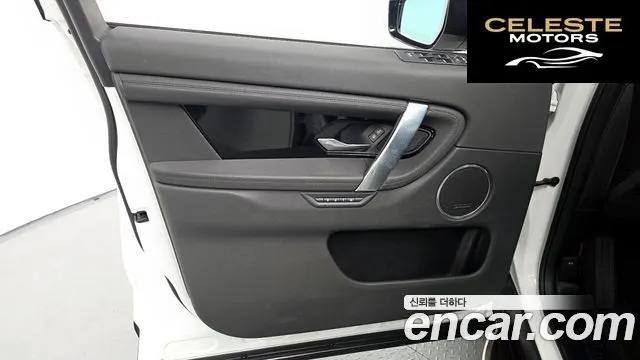 LAND ROVER Discovery Sport 2P250 SE 2020 — photo 14 sur 37