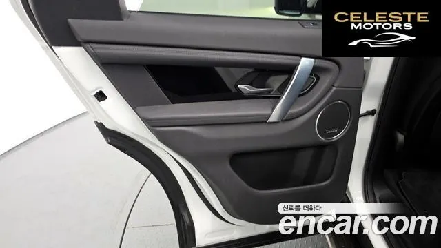 LAND ROVER Discovery Sport 2P250 SE 2020 — photo 15 sur 37