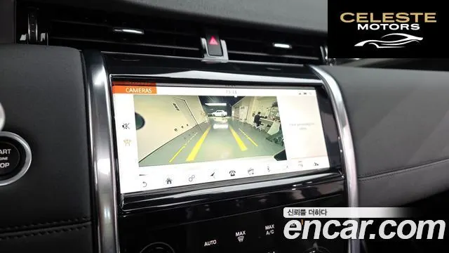 LAND ROVER Discovery Sport 2P250 SE 2020 — photo 20 sur 37