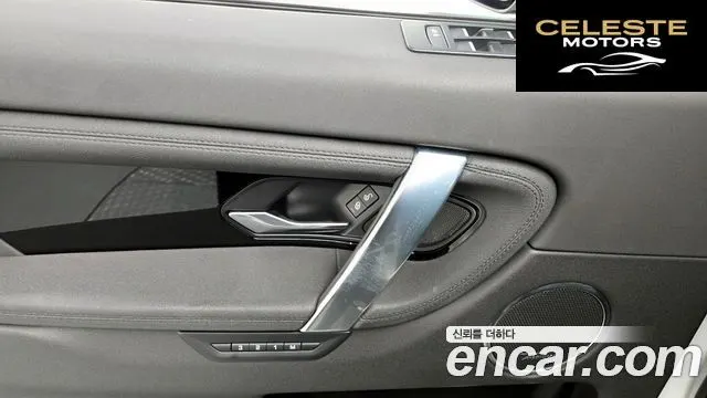 LAND ROVER Discovery Sport 2P250 SE 2020 — photo 24 sur 37