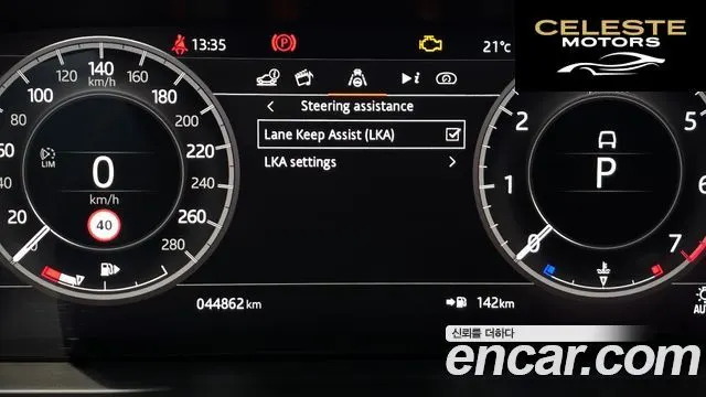 LAND ROVER Discovery Sport 2P250 SE 2020 — photo 29 sur 37
