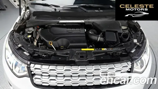 LAND ROVER Discovery Sport 2P250 SE 2020 — photo 6 sur 37