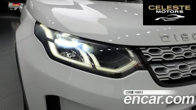LAND ROVER Discovery Sport 2P250 SE 2020 — photo 8 sur 37