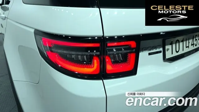 LAND ROVER Discovery Sport 2P250 SE 2020 — photo 9 sur 37