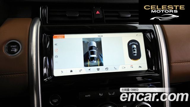 LAND ROVER Discovery 5 3.0 TD6 HSE Luxury 2017 — photo 16 sur 20