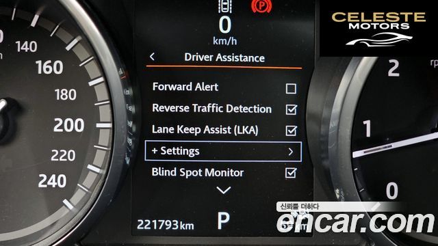 LAND ROVER Discovery 5 3.0 TD6 HSE Luxury 2017 — photo 17 sur 20