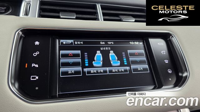 LAND ROVER Range Rover Sport 23.0 SDV6 HSE 2016 — photo 16 sur 26