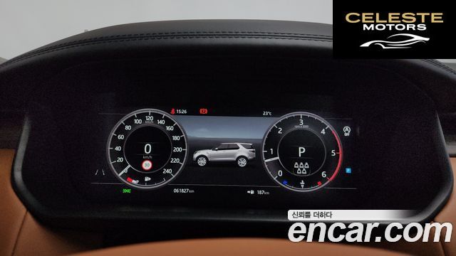 LAND ROVER Discovery 5 3.0 SD6 HSE Luxury 2019 — photo 8 sur 20