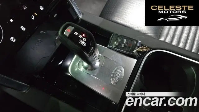 LAND ROVER Discovery Sport 2D150 S 2020 — photo 12 sur 30