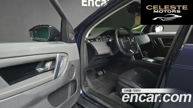 LAND ROVER Discovery Sport 2D150 S 2020 — photo 13 sur 30