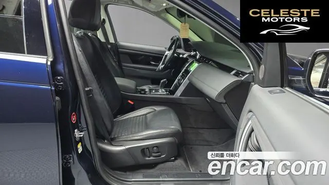 LAND ROVER Discovery Sport 2D150 S 2020 — photo 17 sur 30