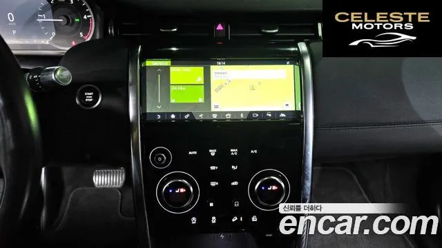 LAND ROVER Discovery Sport 2D150 S 2020 — photo 20 sur 30