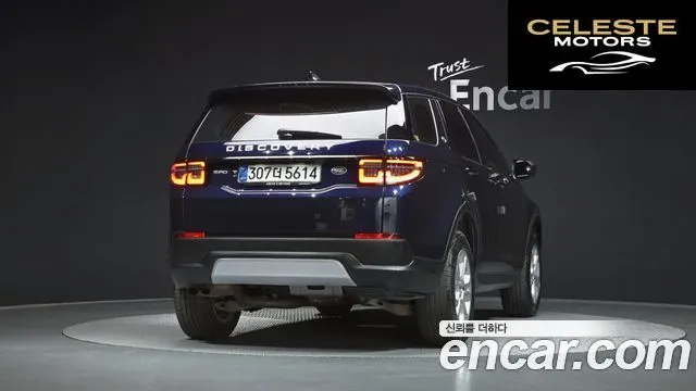 LAND ROVER Discovery Sport 2D150 S 2020 — photo 4 sur 30