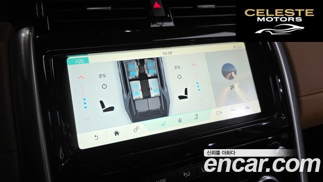LAND ROVER Discovery 5 3.0 TD6 HSE Luxury 2017 — photo 19 sur 30