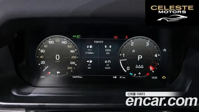 LAND ROVER Defender (L663) 110 D300 75th Edition 2023 — photo 11 sur 36