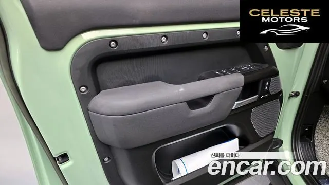 LAND ROVER Defender (L663) 110 D300 75th Edition 2023 — photo 14 sur 36