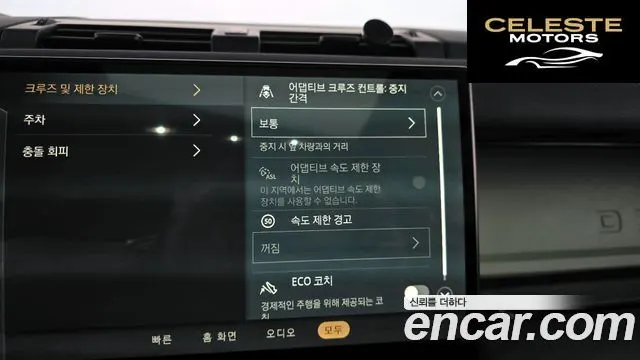 LAND ROVER Defender (L663) 110 D300 75th Edition 2023 — photo 34 sur 36
