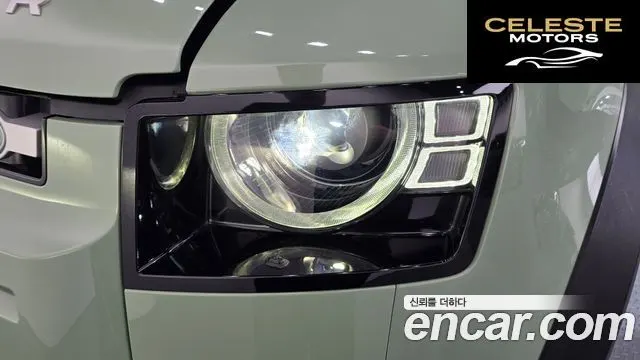 LAND ROVER Defender (L663) 110 D300 75th Edition 2023 — photo 8 sur 36