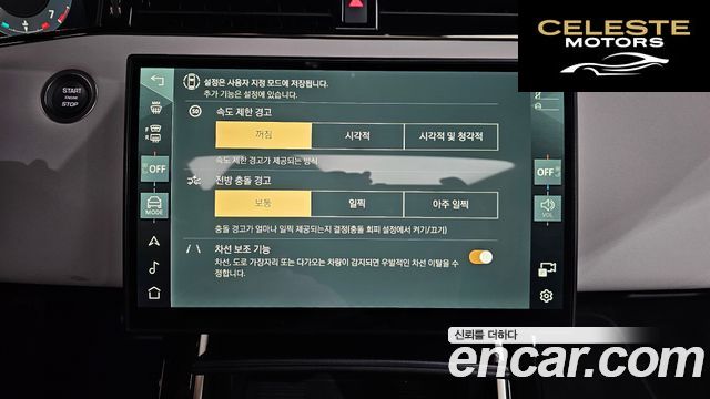 LAND ROVER Range Rover Evoque 2P250 Dynamic SE 2026 — photo 12 sur 20