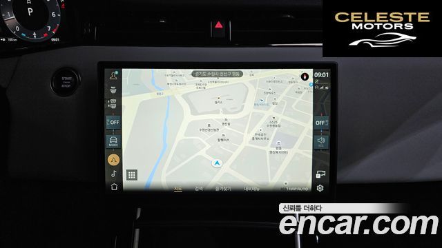 LAND ROVER Range Rover Evoque 2P250 Dynamic SE 2026 — photo 13 sur 20