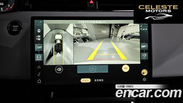 LAND ROVER Range Rover Evoque 2P250 Dynamic SE 2026 — photo 15 sur 20