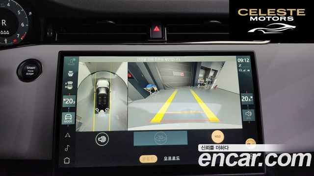 LAND ROVER Range Rover Evoque 2P250 Dynamic SE 2026 — photo 14 sur 20