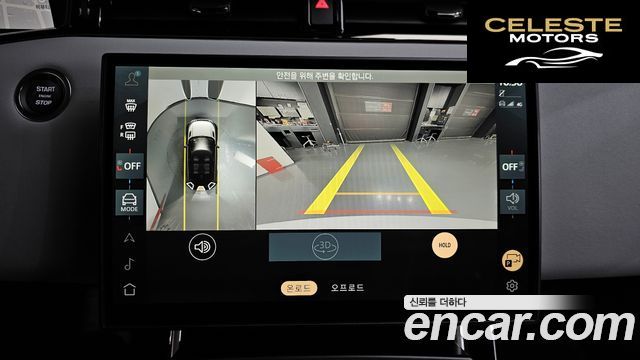 LAND ROVER Range Rover Evoque 2P250 Dynamic SE 2026 — photo 14 sur 20