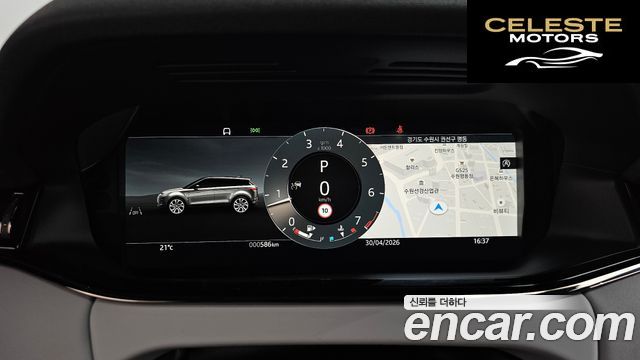 LAND ROVER Range Rover Evoque 2P250 Dynamic SE 2026 — photo 8 sur 20