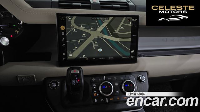 LAND ROVER Defender (L663) 110 D250 SE 2023 — photo 21 sur 32