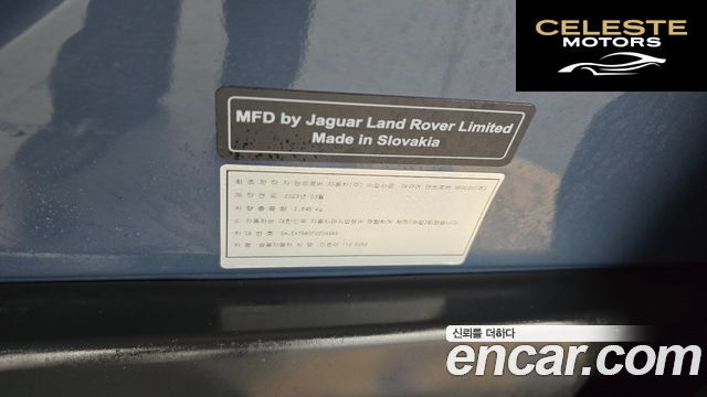 LAND ROVER Defender (L663) 110 D250 SE 2023 — photo 31 sur 32