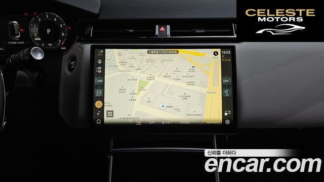 LAND ROVER Range Rover Velar 2.0 P400E Dynamic SE 2024 — photo 14 sur 20
