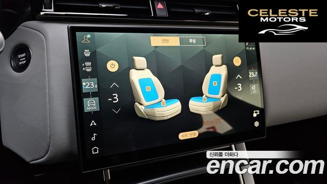 LAND ROVER Range Rover Velar 2.0 P400E Dynamic SE 2024 — photo 17 sur 20