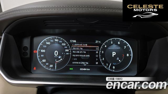LAND ROVER Range Rover 45.0 SC AB 2017 — photo 8 sur 20
