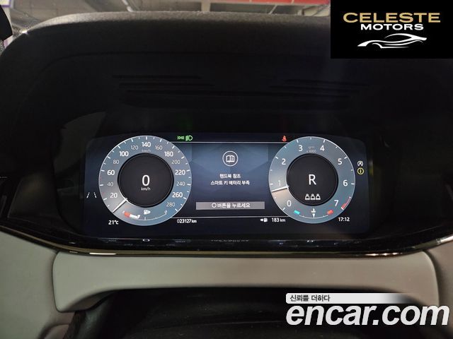 LAND ROVER Range Rover Evoque 2P250 S 2024 — photo 11 sur 26