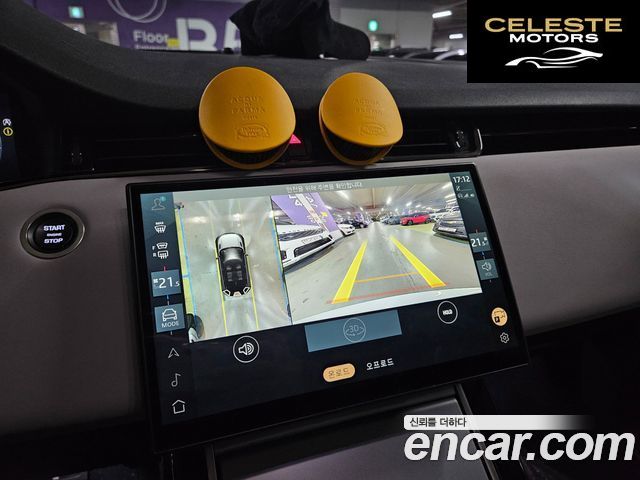 LAND ROVER Range Rover Evoque 2P250 S 2024 — photo 13 sur 26